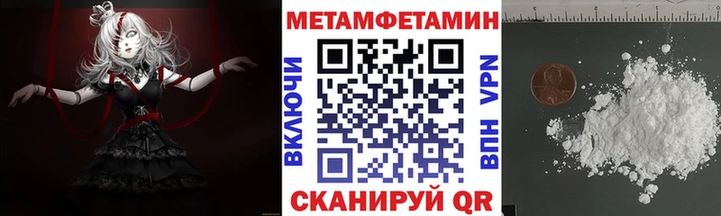 МЕГА ссылка  Новороссийск  Амфетамин Premium 