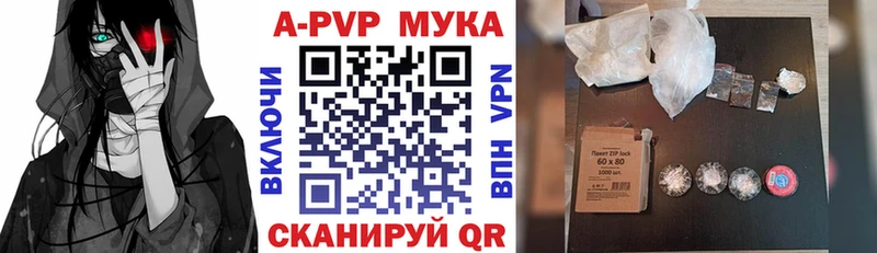 A-PVP СК Новороссийск