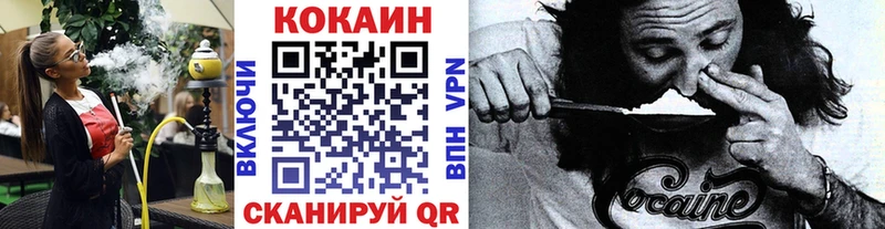 COCAIN 98%  где можно купить   Новороссийск 