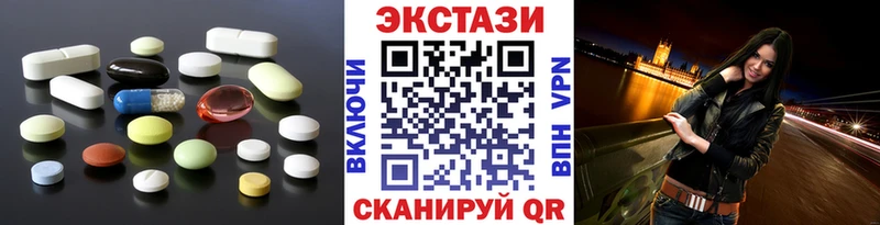 купить   Новороссийск  ЭКСТАЗИ mix 