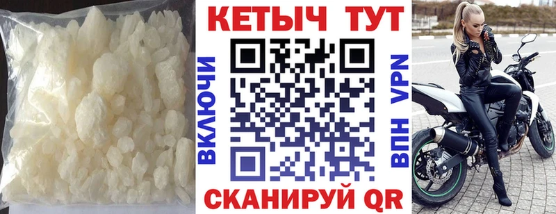 Кетамин VHQ  где можно купить наркотик  Новороссийск 