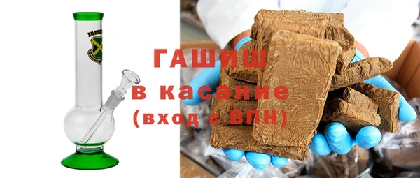 стафф Богородск