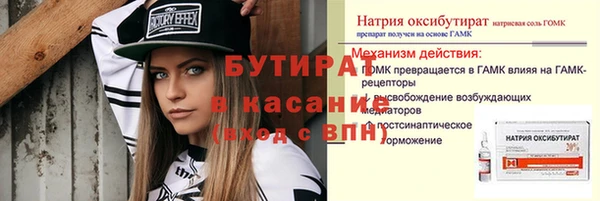 крисы Богородицк