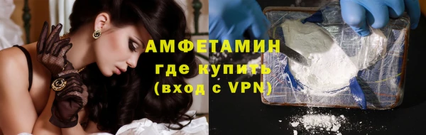 стафф Богородск