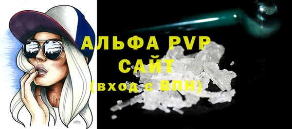 стафф Богородск