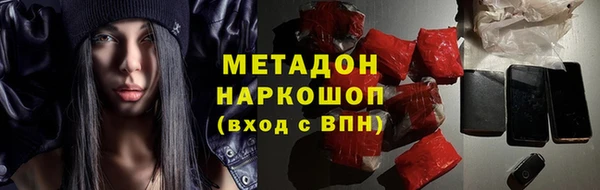 крисы Богородицк