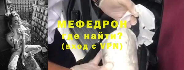 крисы Богородицк