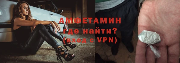 амфетамин Богданович