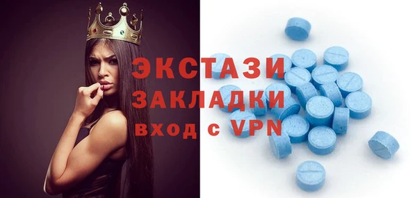 стафф Богородск