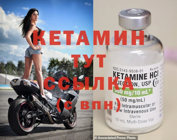 стафф Богородск