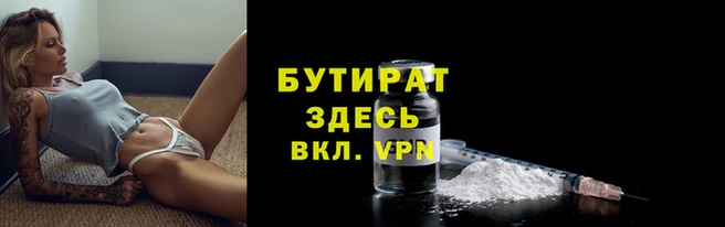 стафф Богородск