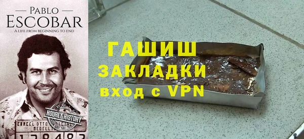 амфетамин Богданович
