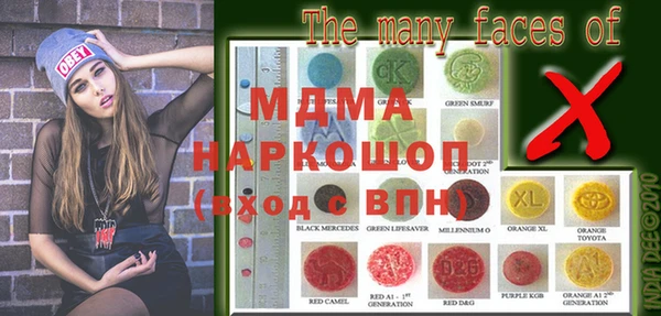 амфетамин Богданович