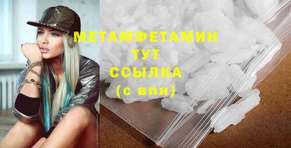 амфетамин Богданович