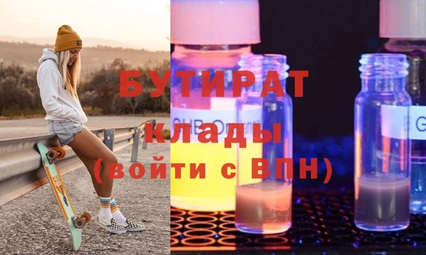 крисы Богородицк