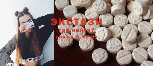 амфетамин Богданович