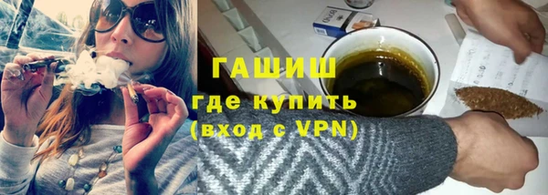 стафф Богородск