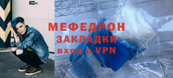 крисы Богородицк
