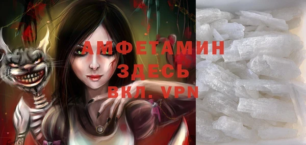 амфетамин Богданович