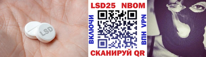 кракен как зайти  Новороссийск  LSD-25 экстази кислота 