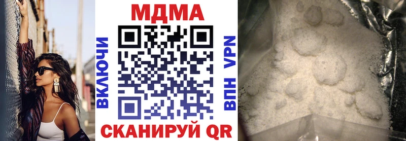 MDMA VHQ  как найти   Новороссийск 