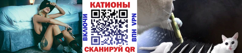 Мефедрон мяу мяу где купить наркоту mega ССЫЛКА Новороссийск